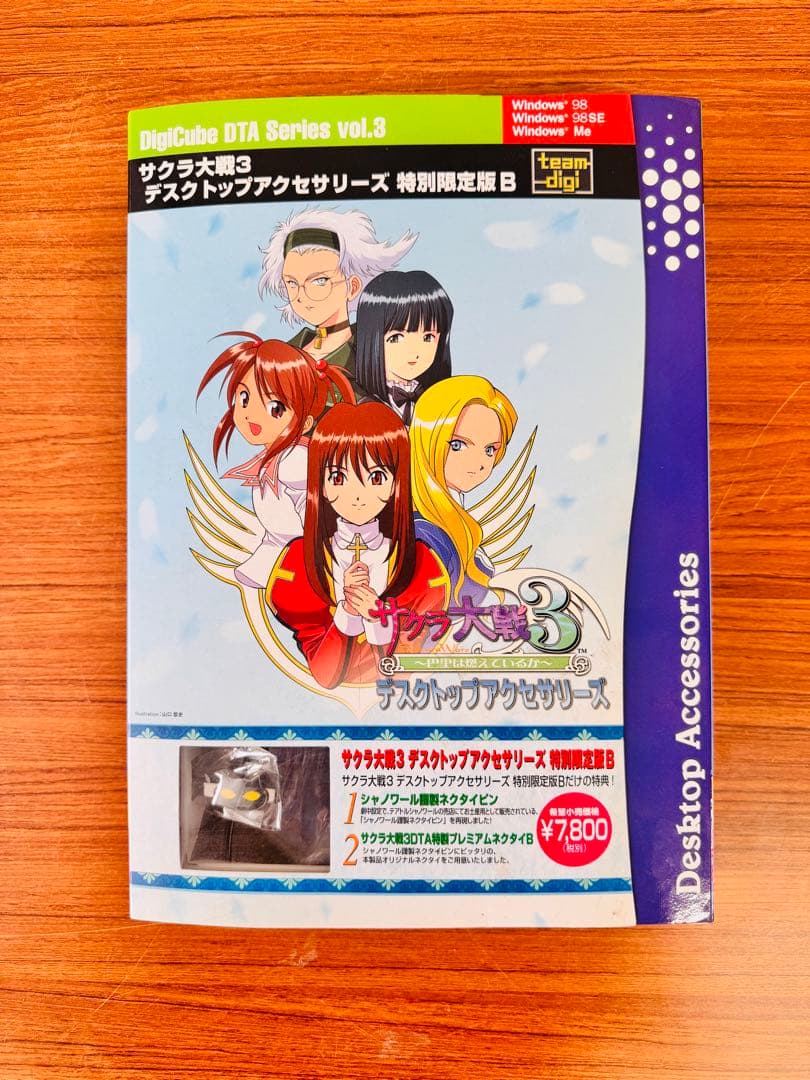 サクラ大戦3 デスクトップアクセサリー 特別限定版B 未使用保管品