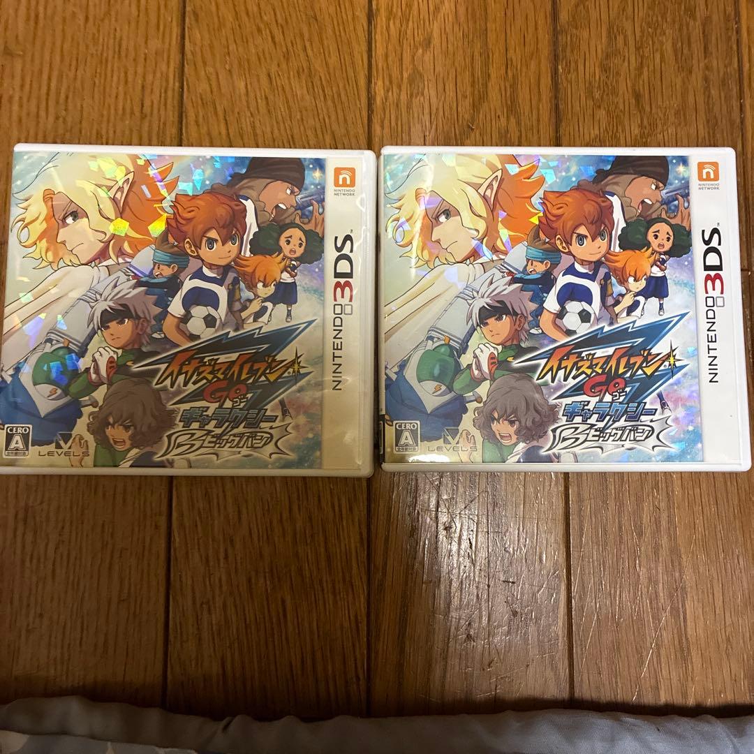 イナズマイレブンGO ギャラクシー 2本セット