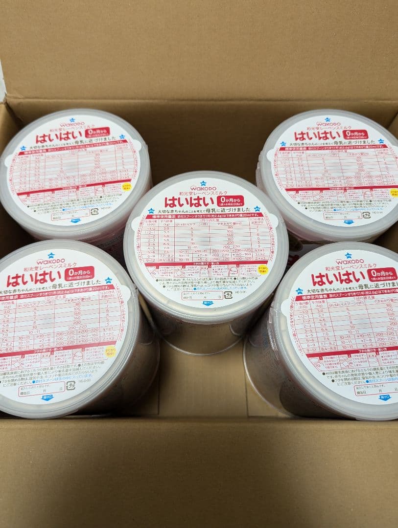 和光堂 レーベンスミルク はいはい 粉ミルク 0ヶ月から 5缶セット