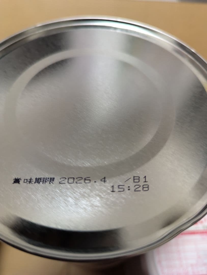 和光堂 レーベンスミルク はいはい 粉ミルク 0ヶ月から 5缶セット