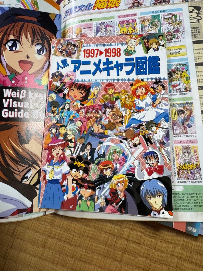 アニメディア 1998から2000年 29冊 付録あり