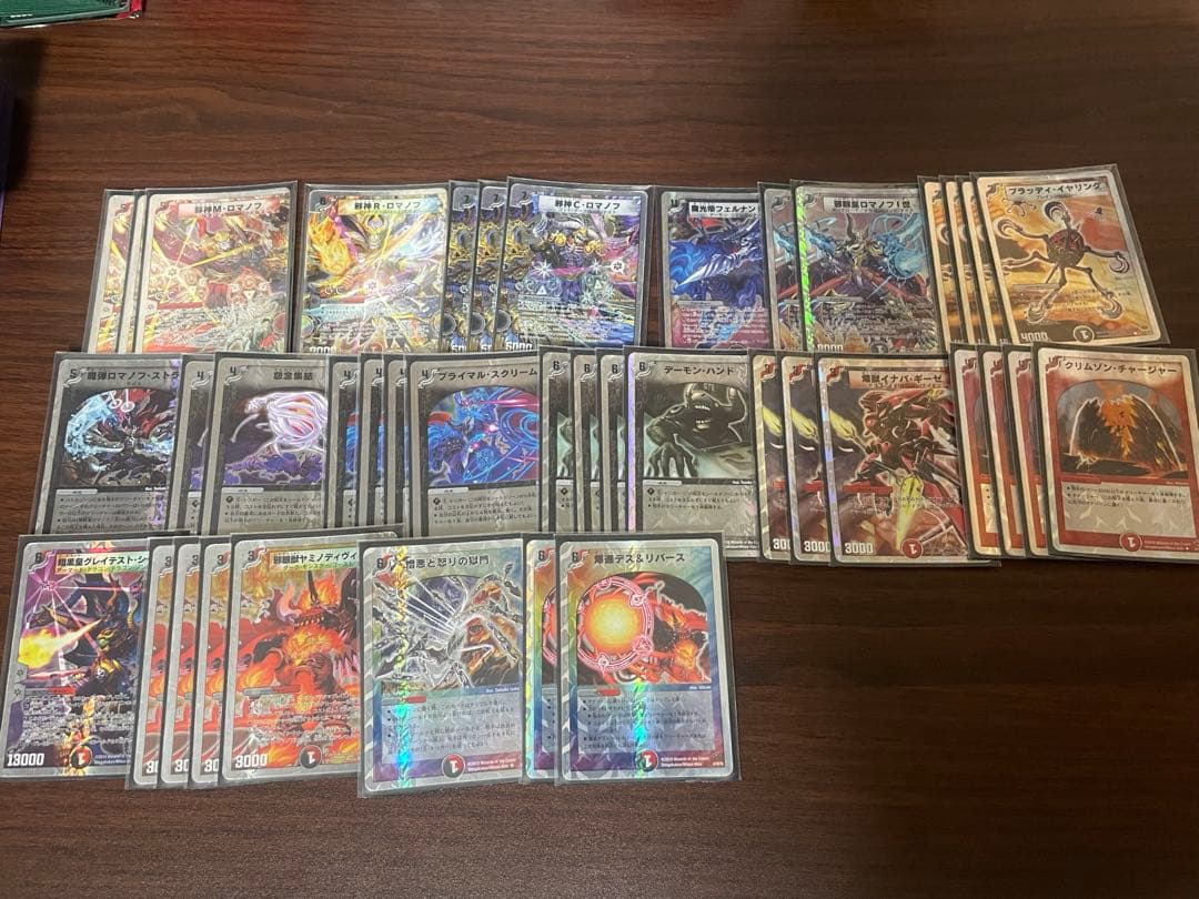 デュエマ 引退セット 旧枠メイン