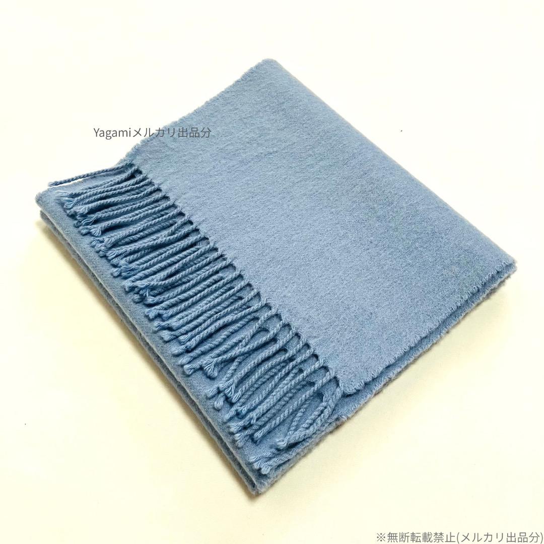 ジョンストンズ カシミヤマフラー ライトブルー 小判 180cm×24.5cm