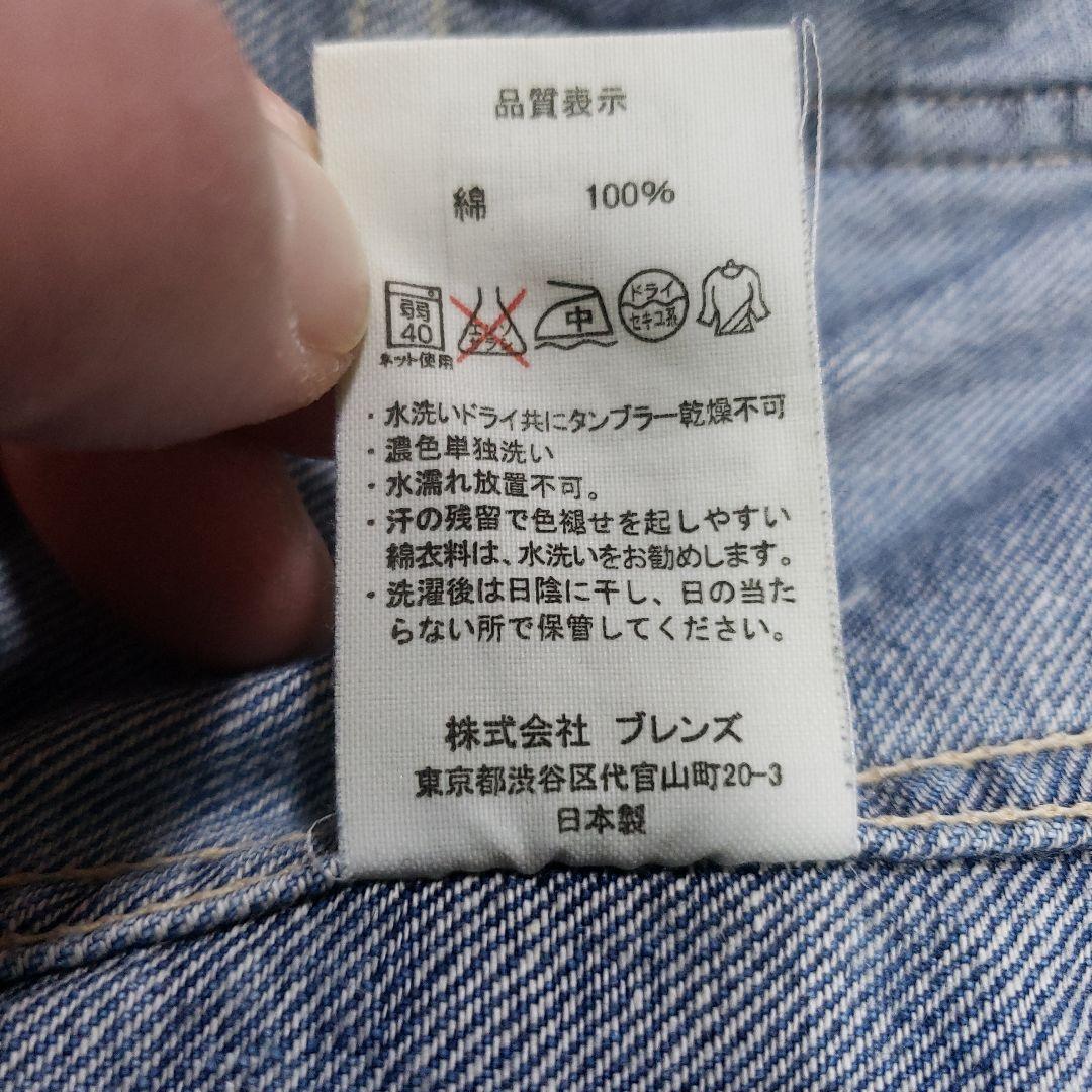 ベンデイビス　デニム　ジャケット　L　日本製　美品　ブリストル　NIKE