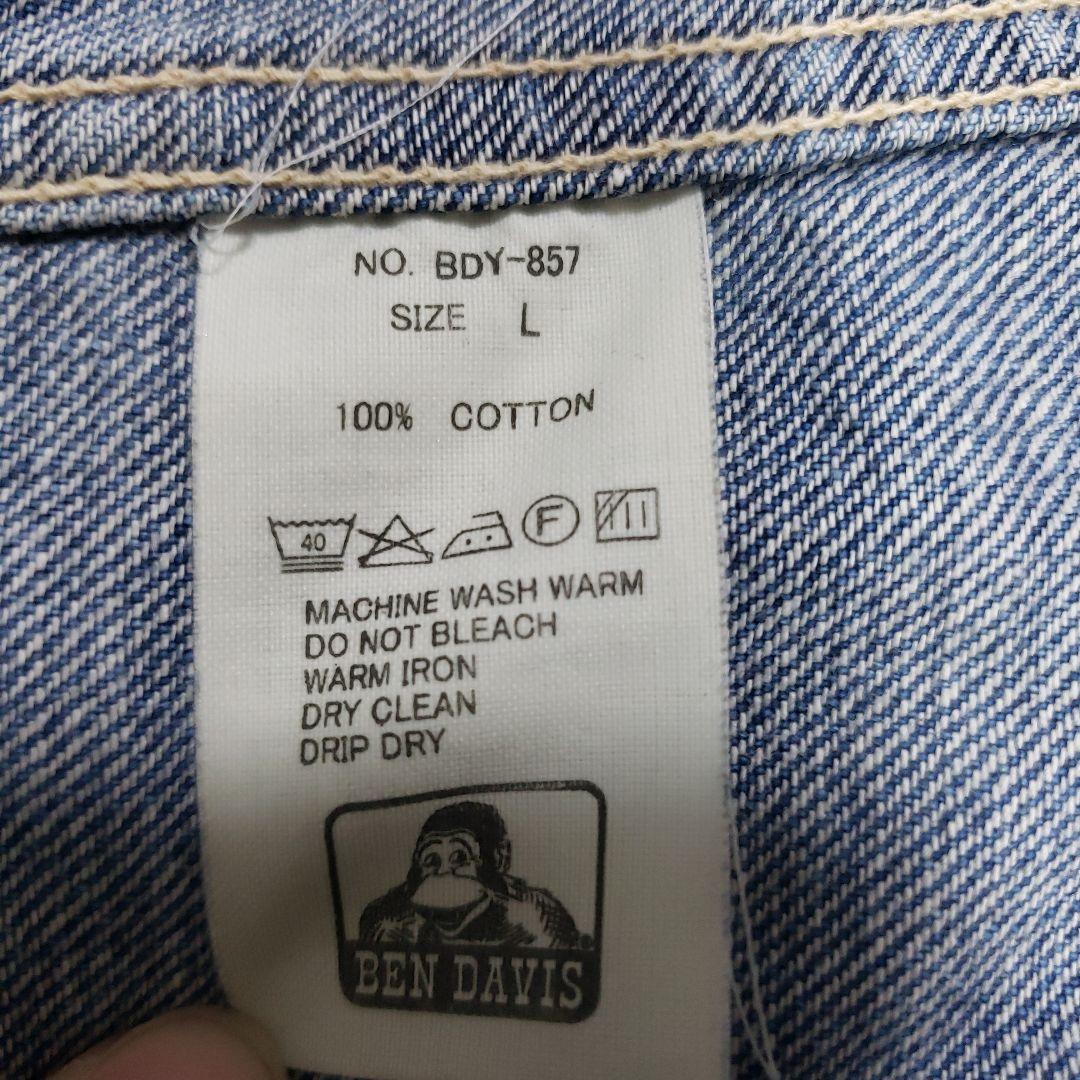 ベンデイビス　デニム　ジャケット　L　日本製　美品　ブリストル　NIKE