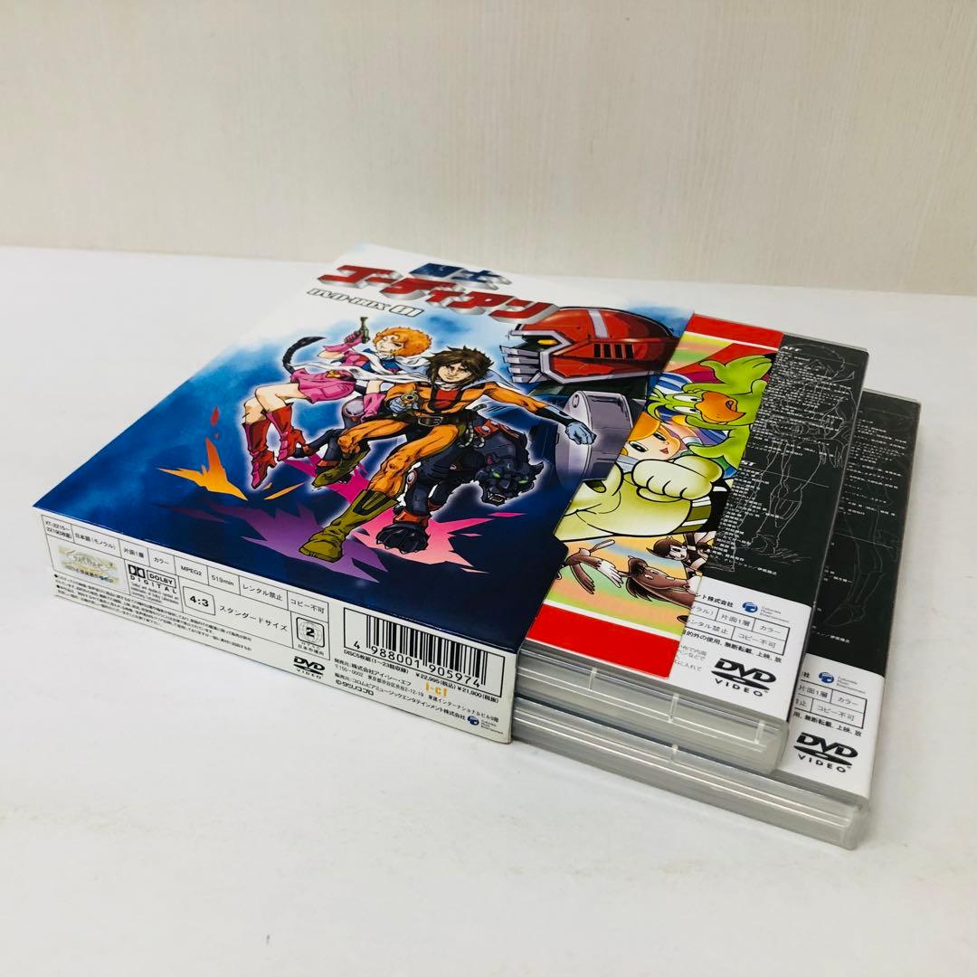 闘士ゴーディアン DVD-BOX 1〈5枚組〉