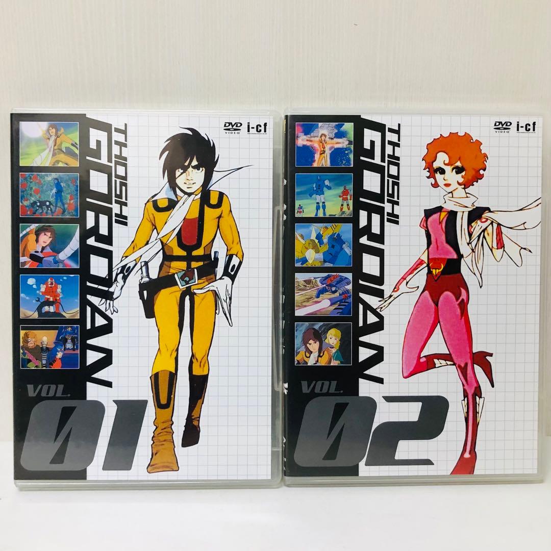 闘士ゴーディアン DVD-BOX 1〈5枚組〉