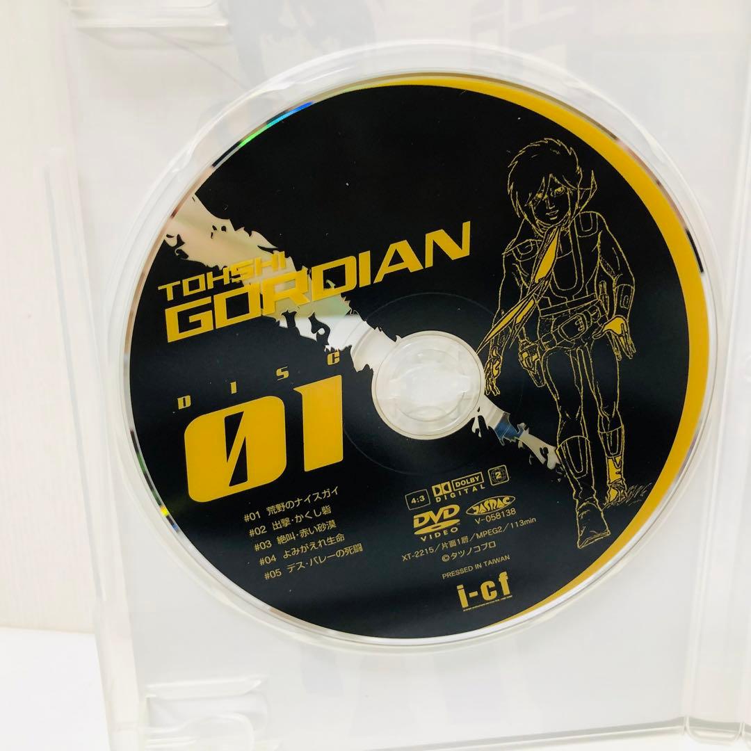 闘士ゴーディアン DVD-BOX 1〈5枚組〉