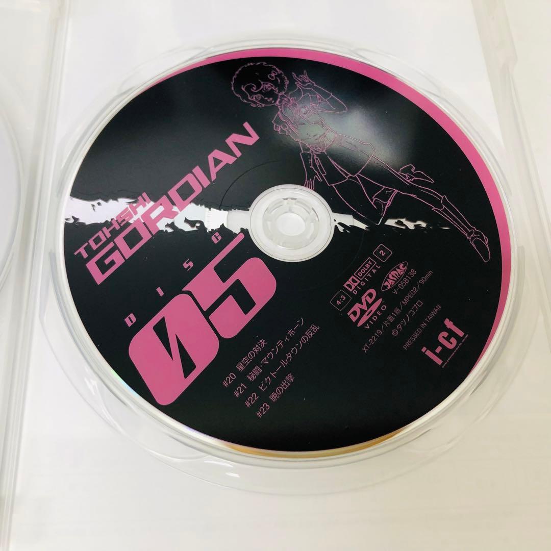 闘士ゴーディアン DVD-BOX 1〈5枚組〉