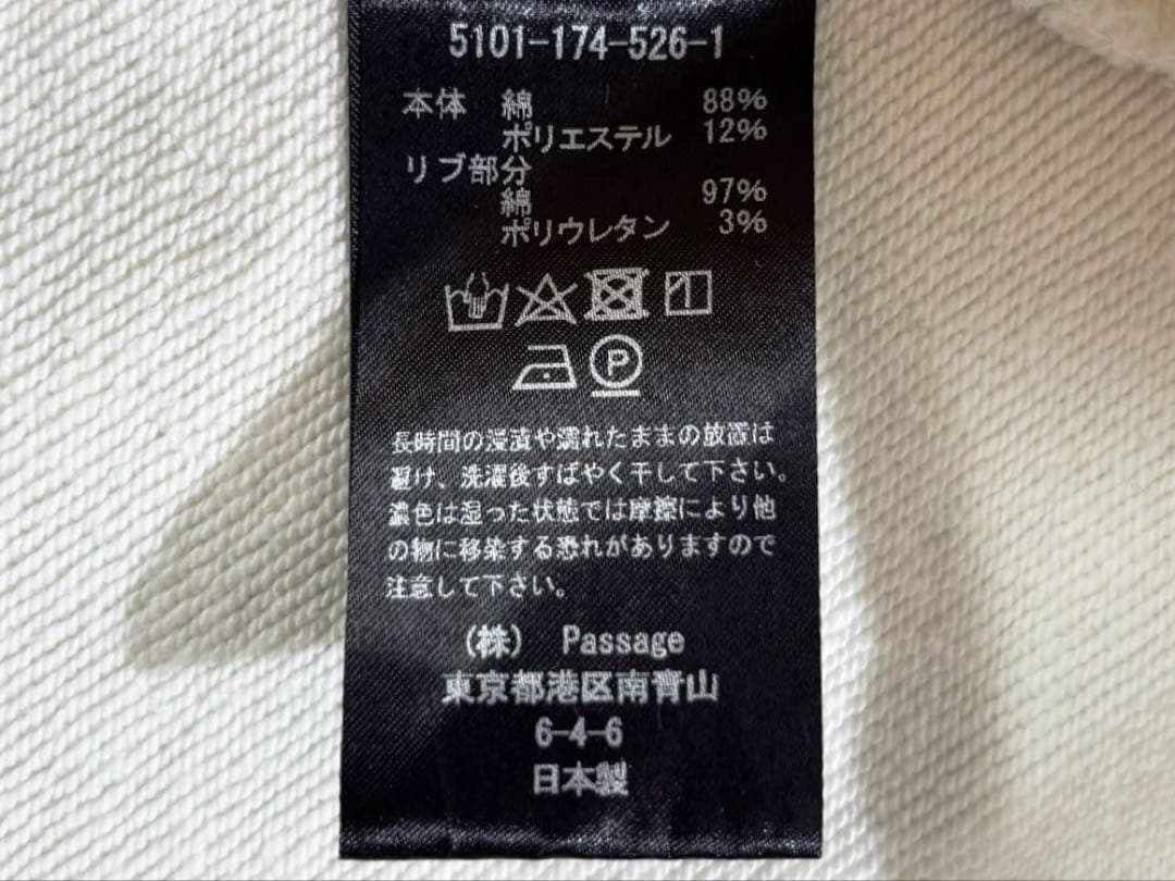 極美品 COGTHEBIGSMOKE 初期モデル 裏毛コクーンスウェット 日本製