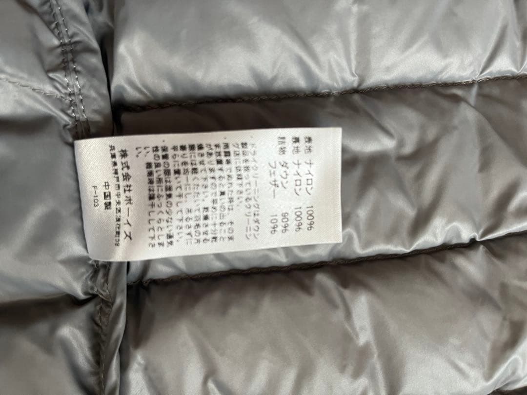 DANTON ベージュ インナーダウンベスト 34