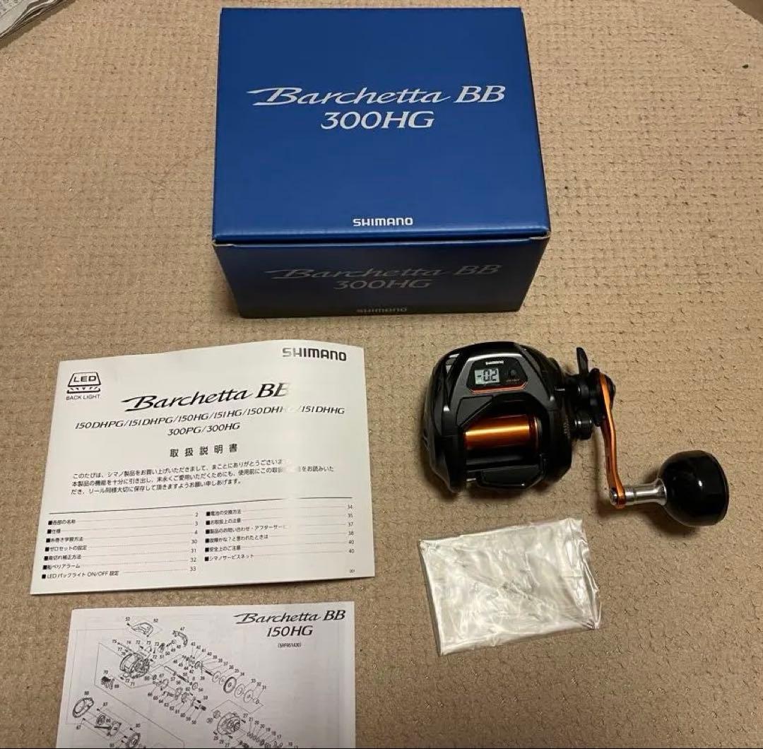 Shimano バルケッタ　Barchetta BB 300HG 両軸リール