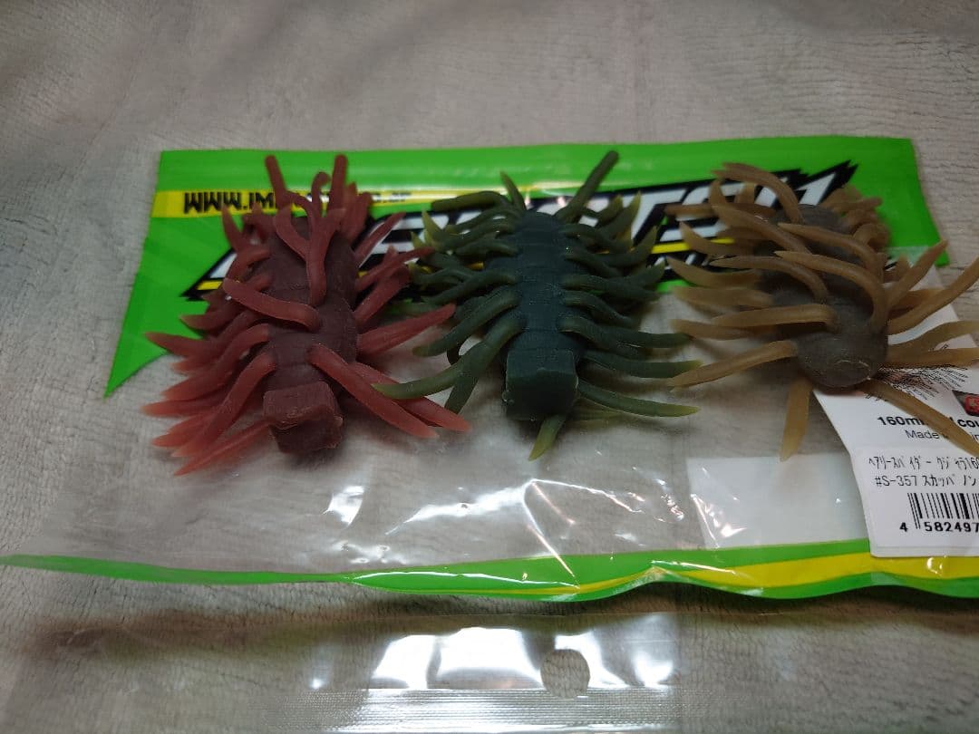 【値下げ】【新品未使用】IMAKATSU クジャラ セット