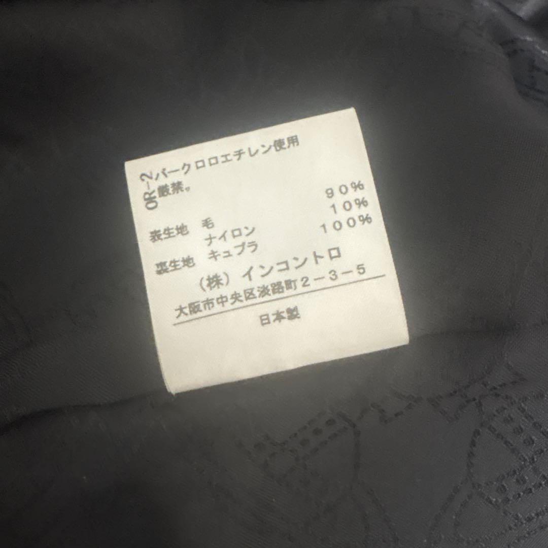 Vivienne Westwood ヴィヴィアン コート