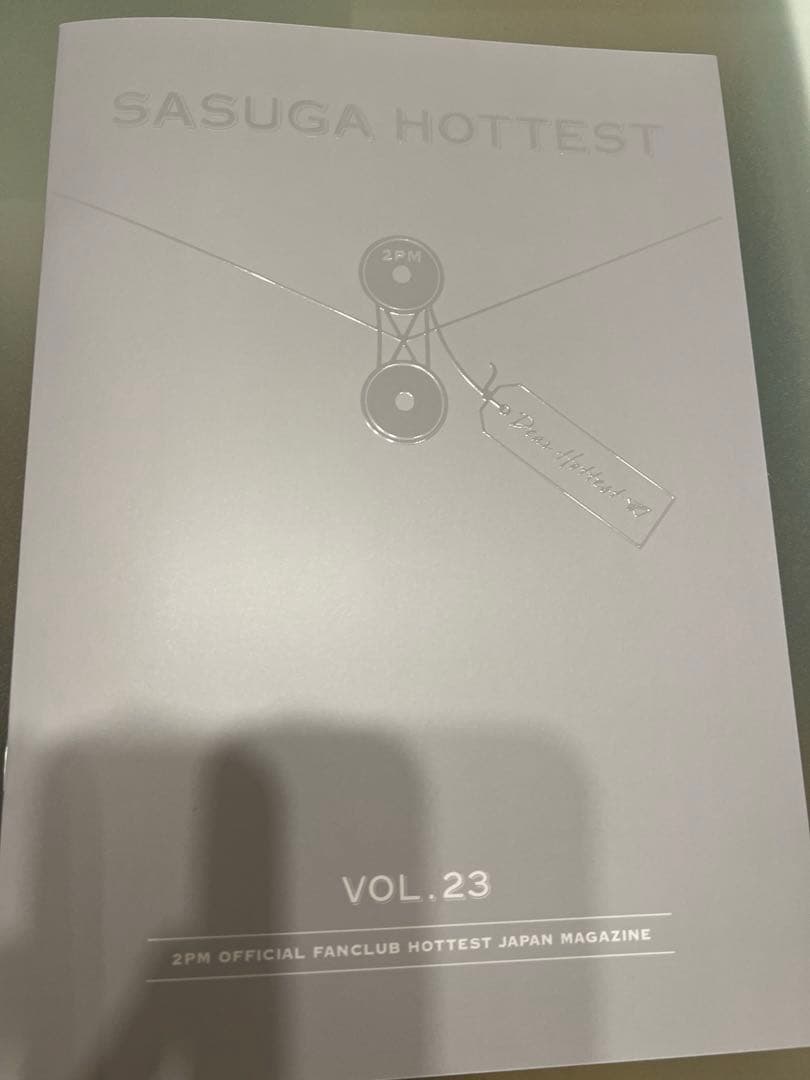 2017 S/S リパッケージ盤JUNHO＋2pmのvol.23の会報誌つき