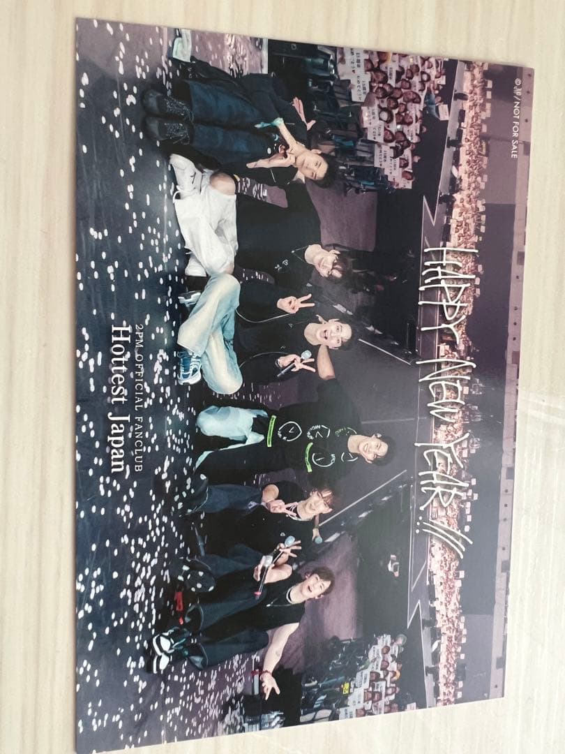 2017 S/S リパッケージ盤JUNHO＋2pmのvol.23の会報誌つき