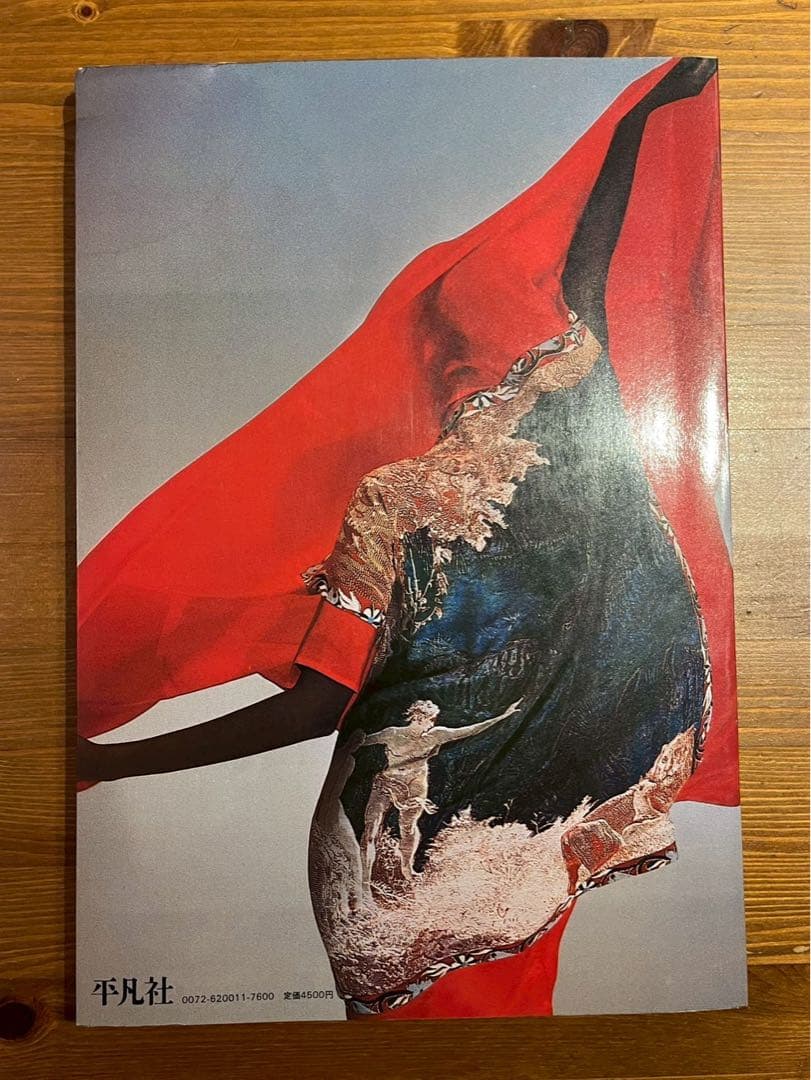 アート・デザイン・音楽 ISSEY MIYAKE East Meets West