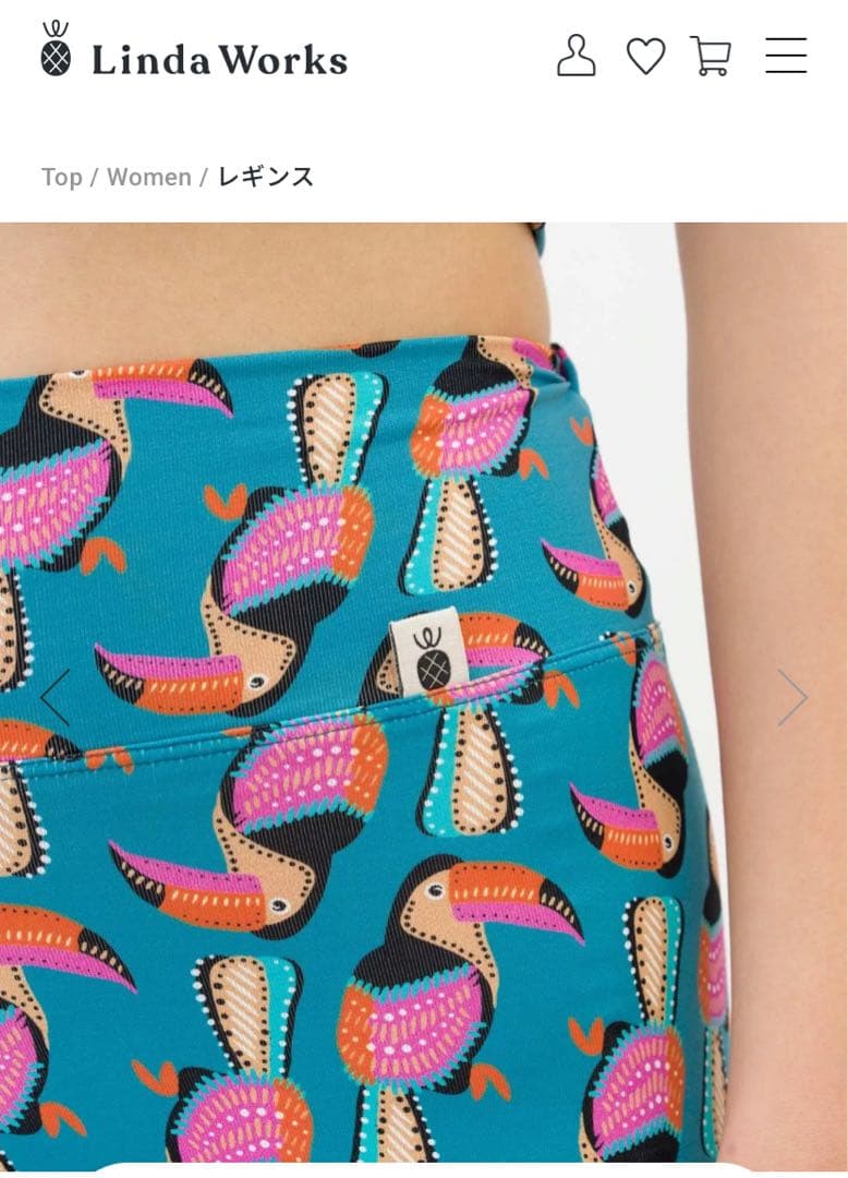 新品未使用Linda Works フラミンゴ柄 ヨガウェアセット