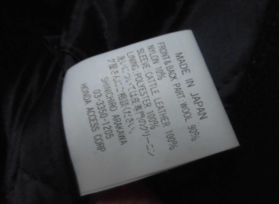 シンイチロウアラカワ × ホンダ 袖革スタジャン モーターサイクルジャケット L