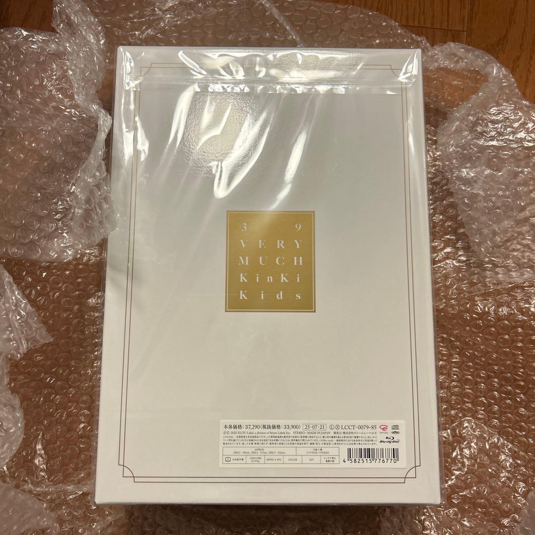 KinKi Kids Best Album 「39 Very much」