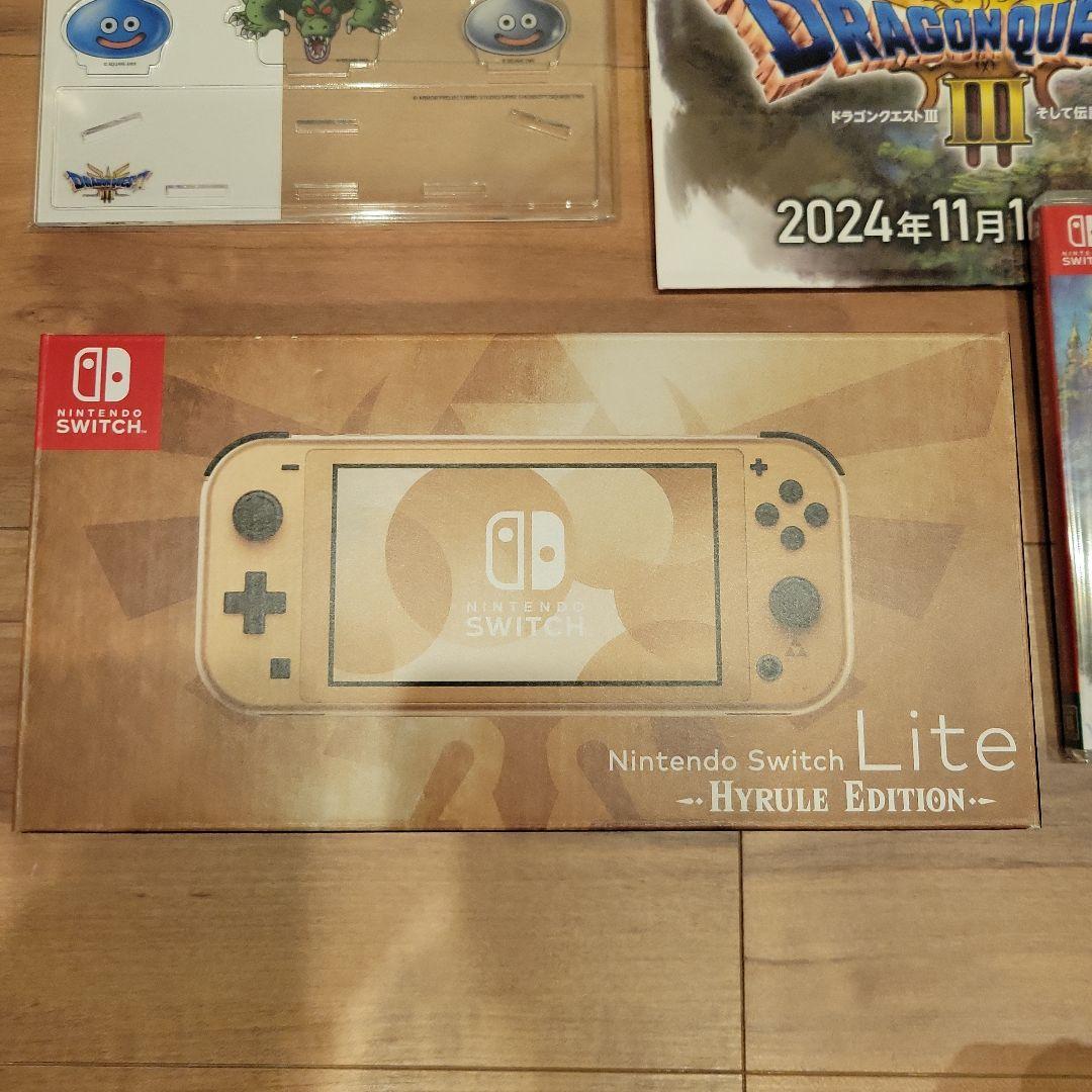 スイッチライトハイラルエディション　ドラクエ3新品未開封＋購入特典セット