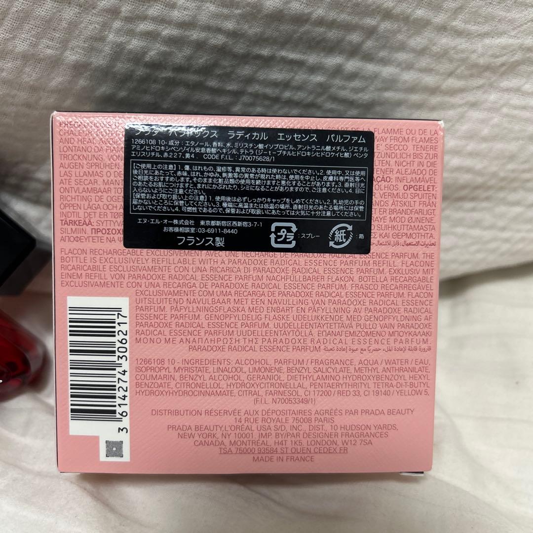 PRADA PARADOXE ラディカル　エッセンス　パルファム