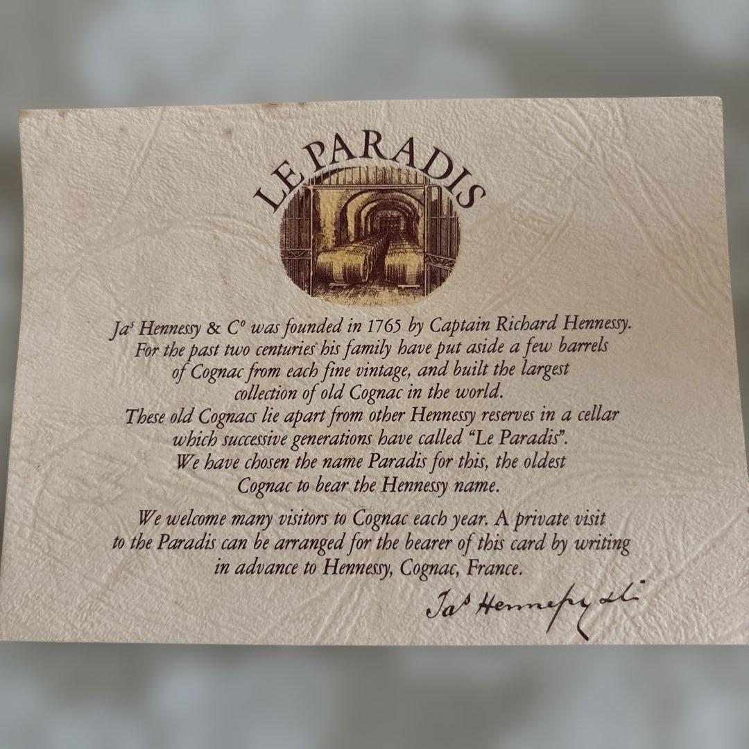 Hennessy Paradis ブランデー ボックス付き希少ヴィンテージ品古酒