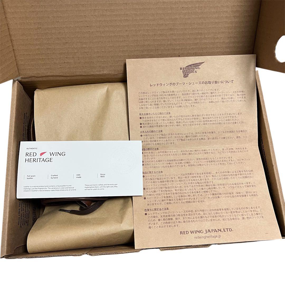 箱付き　レッドウイング　ブラックスミス　3343 ラフアンドタフ