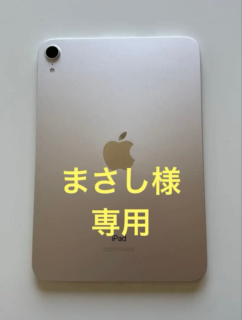 ipad mini6 ジャンク 水没