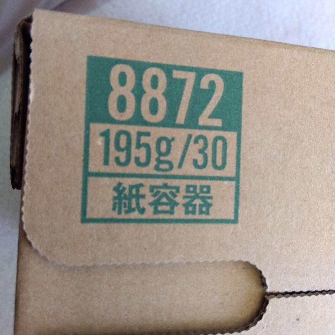 カゴメ　つぶより野菜　60本（30本×2箱）　195g　野菜ジュース