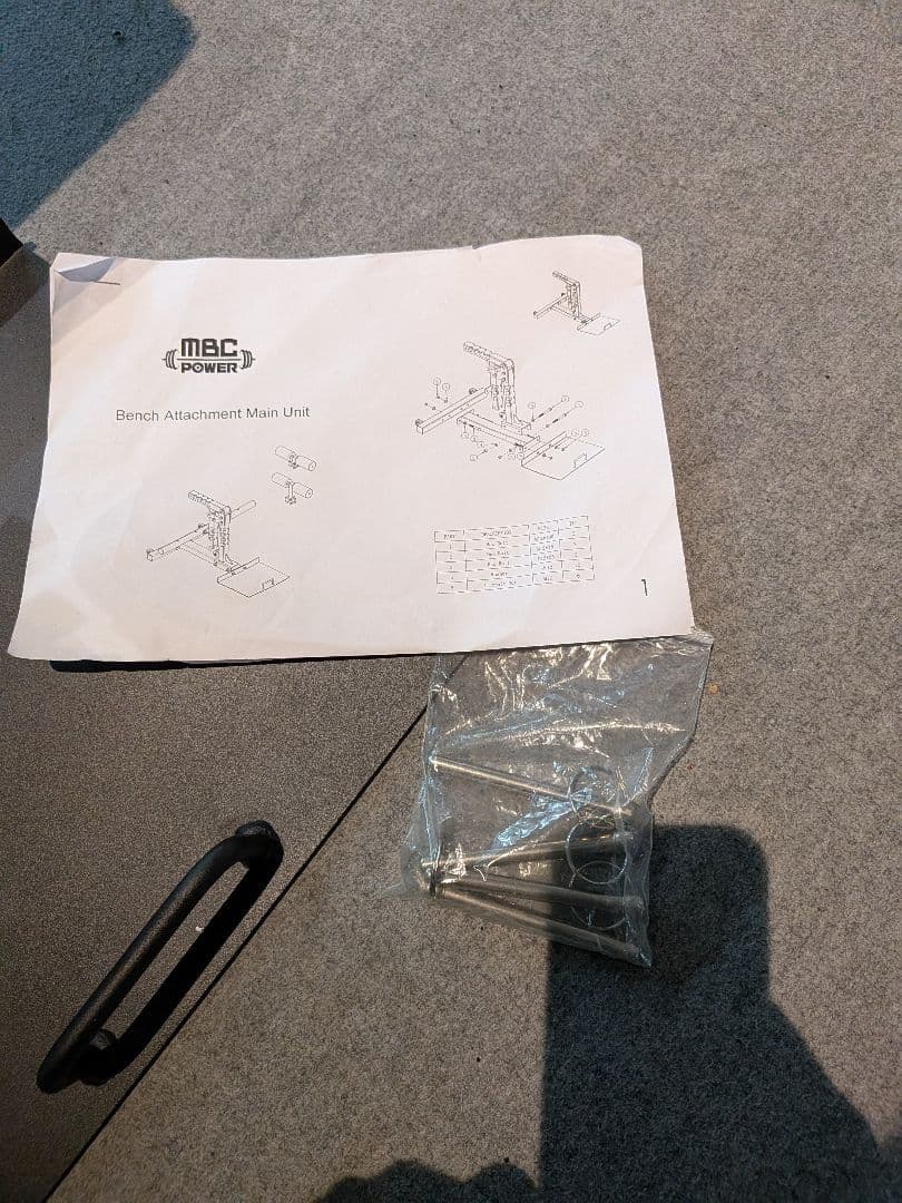MBC ベンチアタッチメント 美品　送料込／ウエイト接続用ケーブル付属
