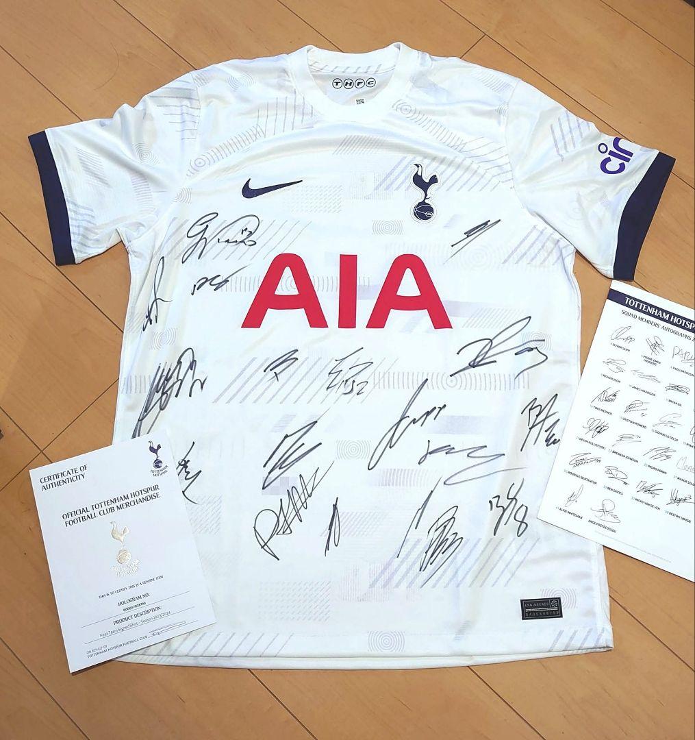 【最終SALE】トッテナム・ホットスパー 直筆サイン入りユニフォーム