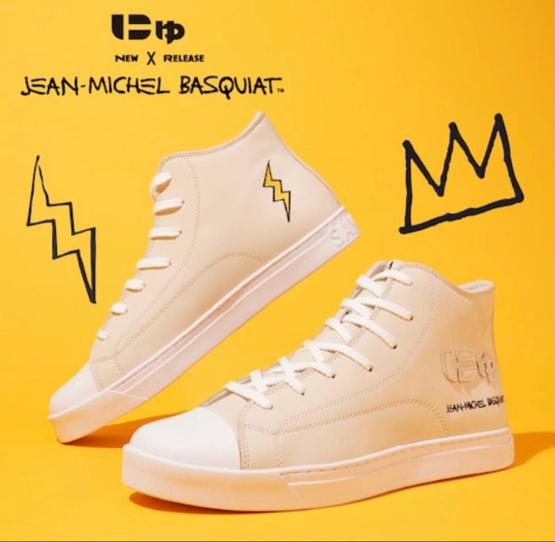 にゅ×バスキア 限定コラボ H iスニーカー 【抽選販売・新品】23.5㌢