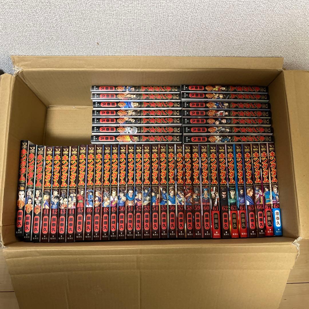 漫画 キングダム KINGDOM 1~68巻セット