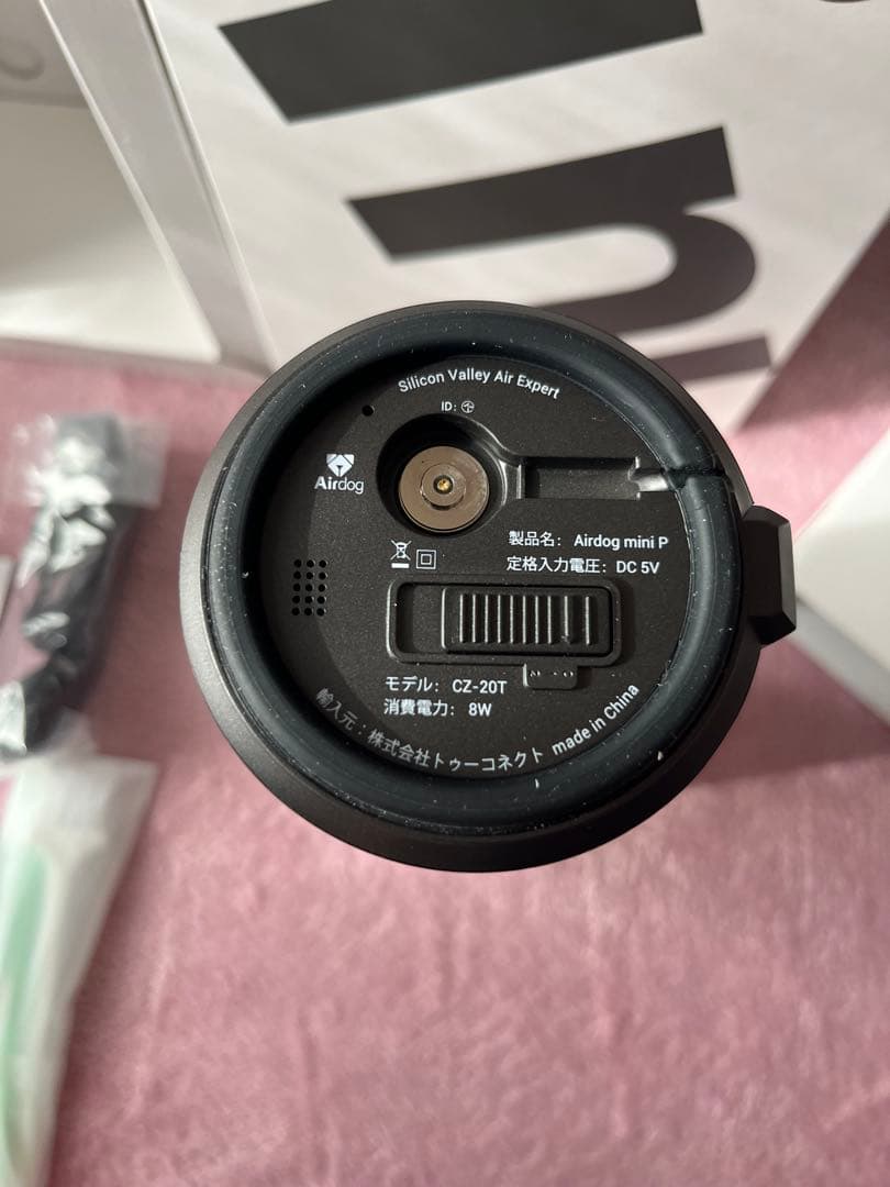 Airdog mini portable CZ-20T ポータブル 空気清浄機