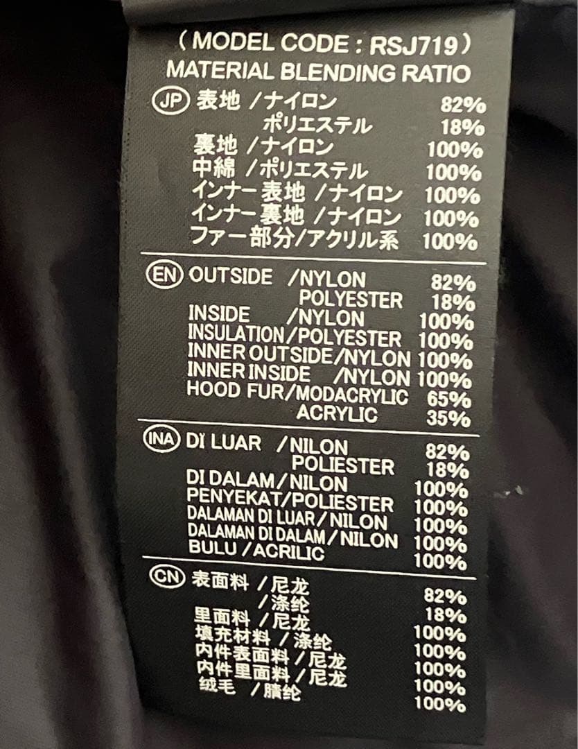 ★美品！RSタイチ RSJ719 タンドラ ウインターパーカー 撥水加工 L ★