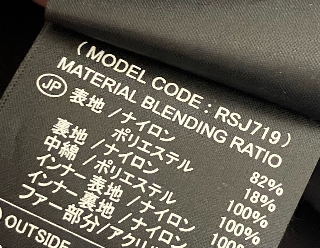 ★美品！RSタイチ RSJ719 タンドラ ウインターパーカー 撥水加工 L ★