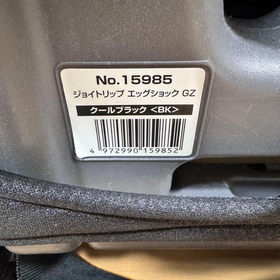 ☆美品☆ コンビ　ジョイトリップ　チャイルドシート　ジュニアシート