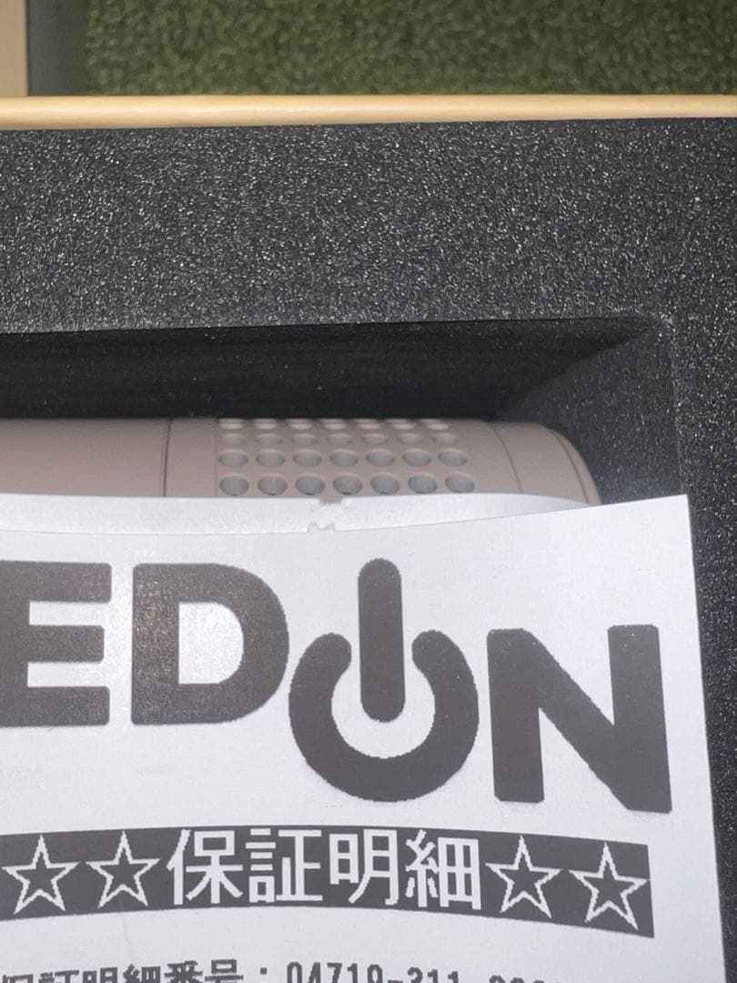 KINUJO KH02 ヘアドライヤー モカ