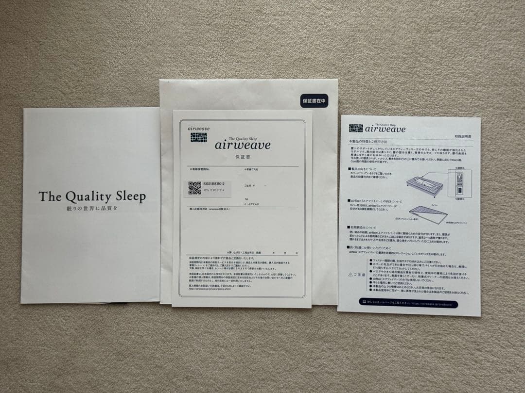 Reno【エアファイバー新品】エアウィーヴ 02 ダブル