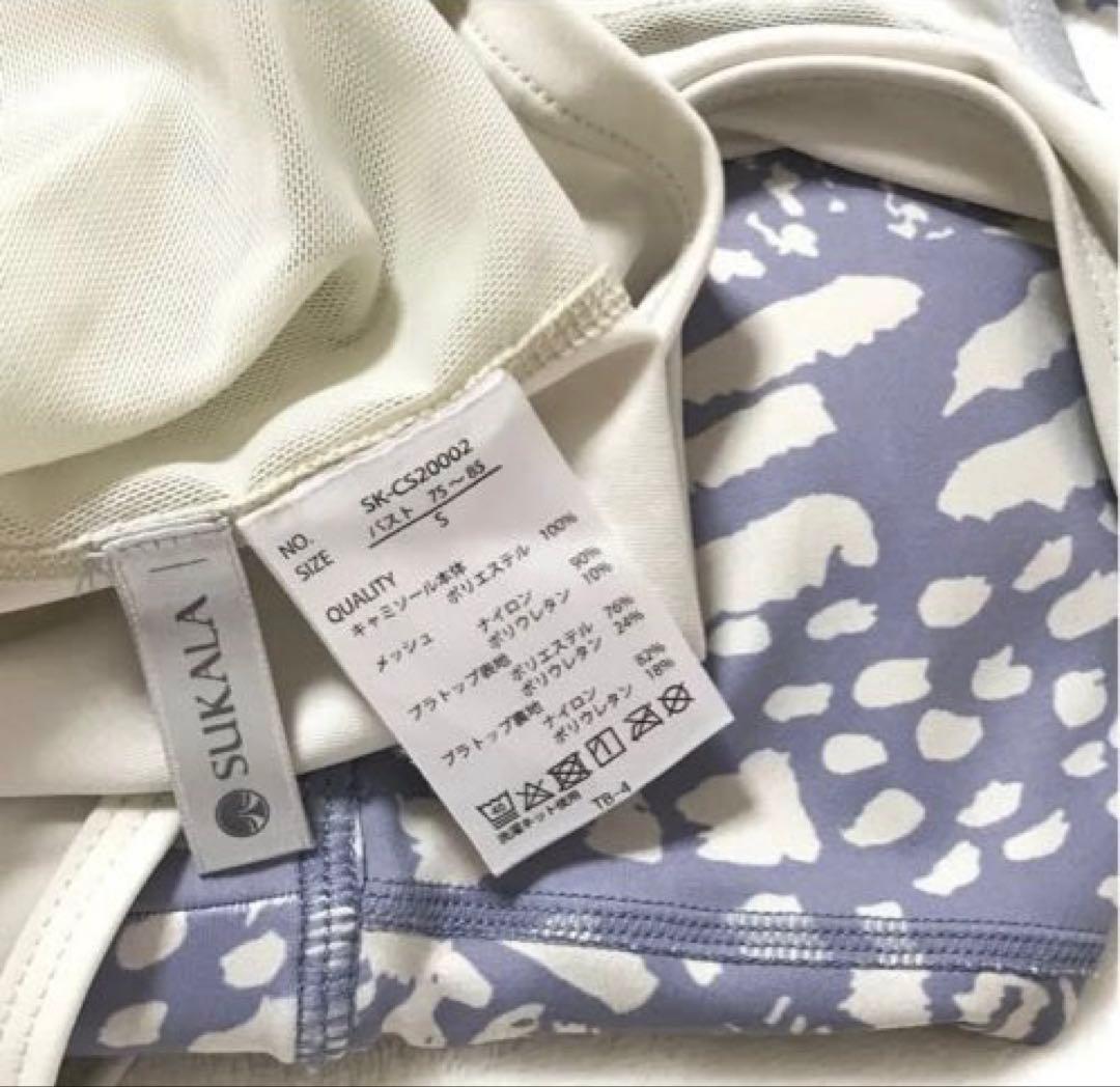 SUKALA レイヤードキャミソール レギンス 2点セット