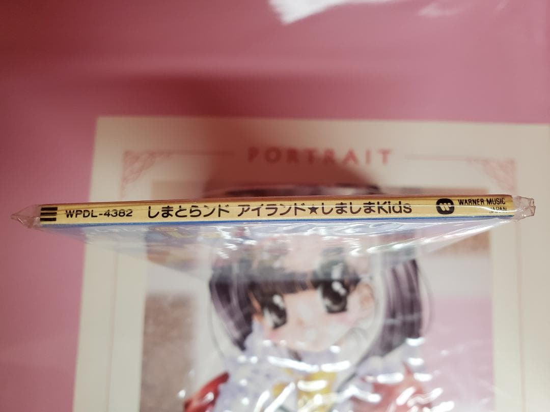 しまとらンド アイランド　しましまKids　しましまとらのしまじろう