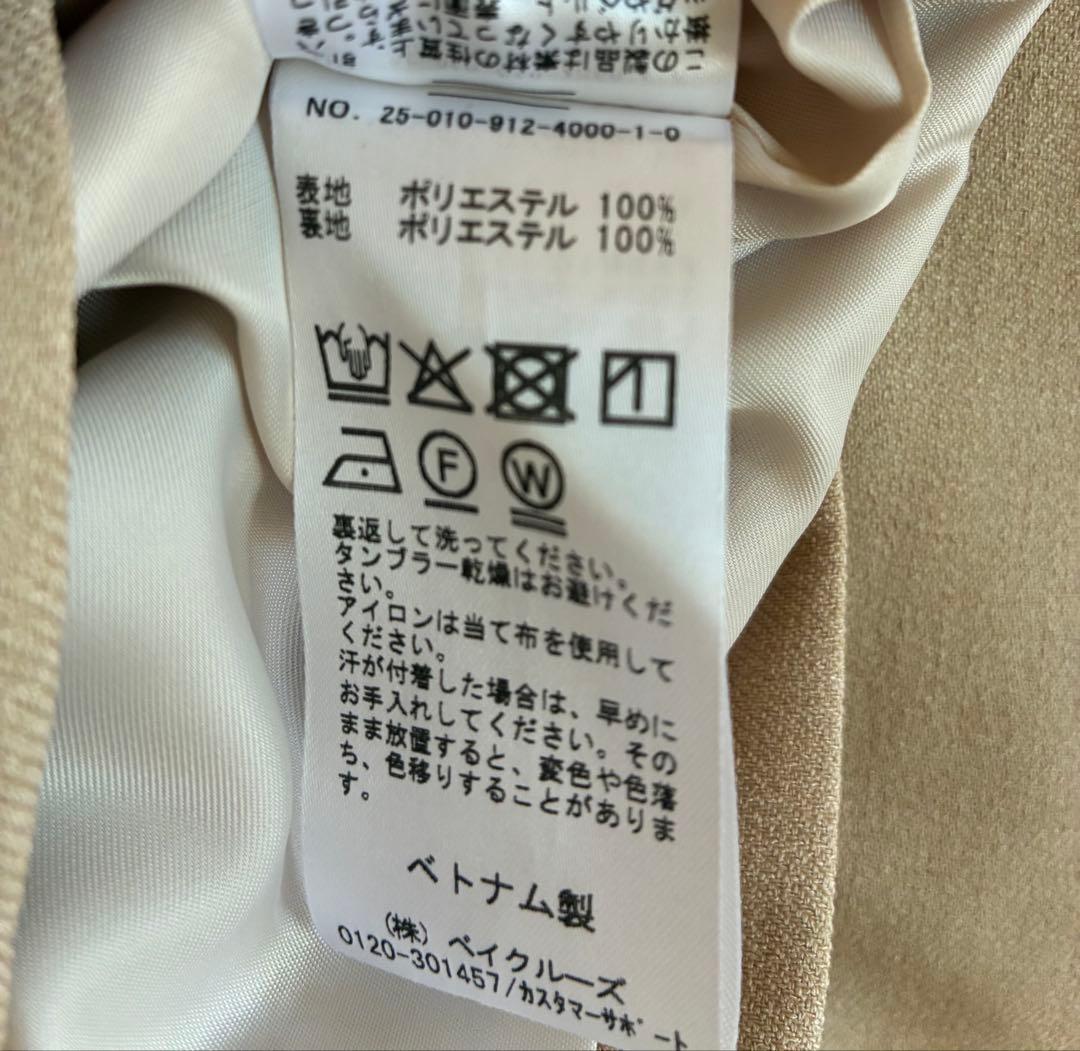 美品　2025SS SLOBE IENAウォッシャブルツイルダブルジャケット