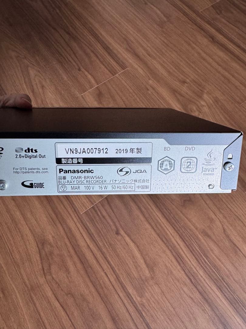 Panasonic DMR-BRW560 ブルーレイレコーダー