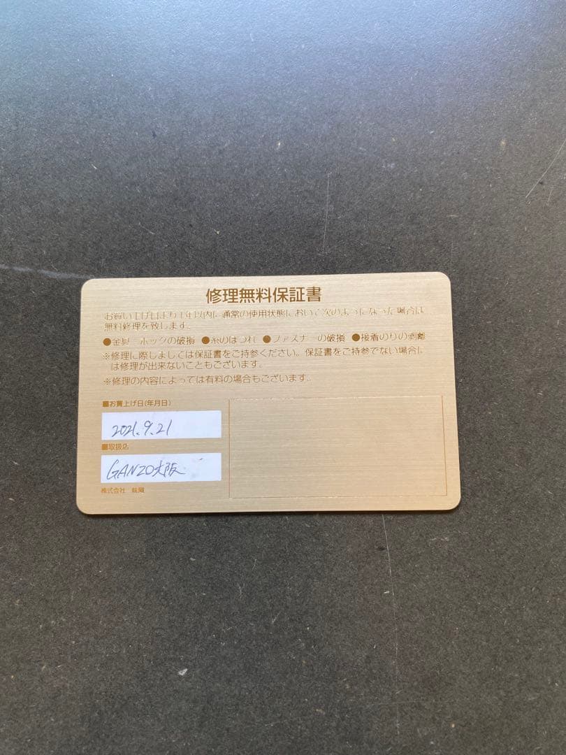 ガンゾ　大阪店限定コンパクトジップウォレット