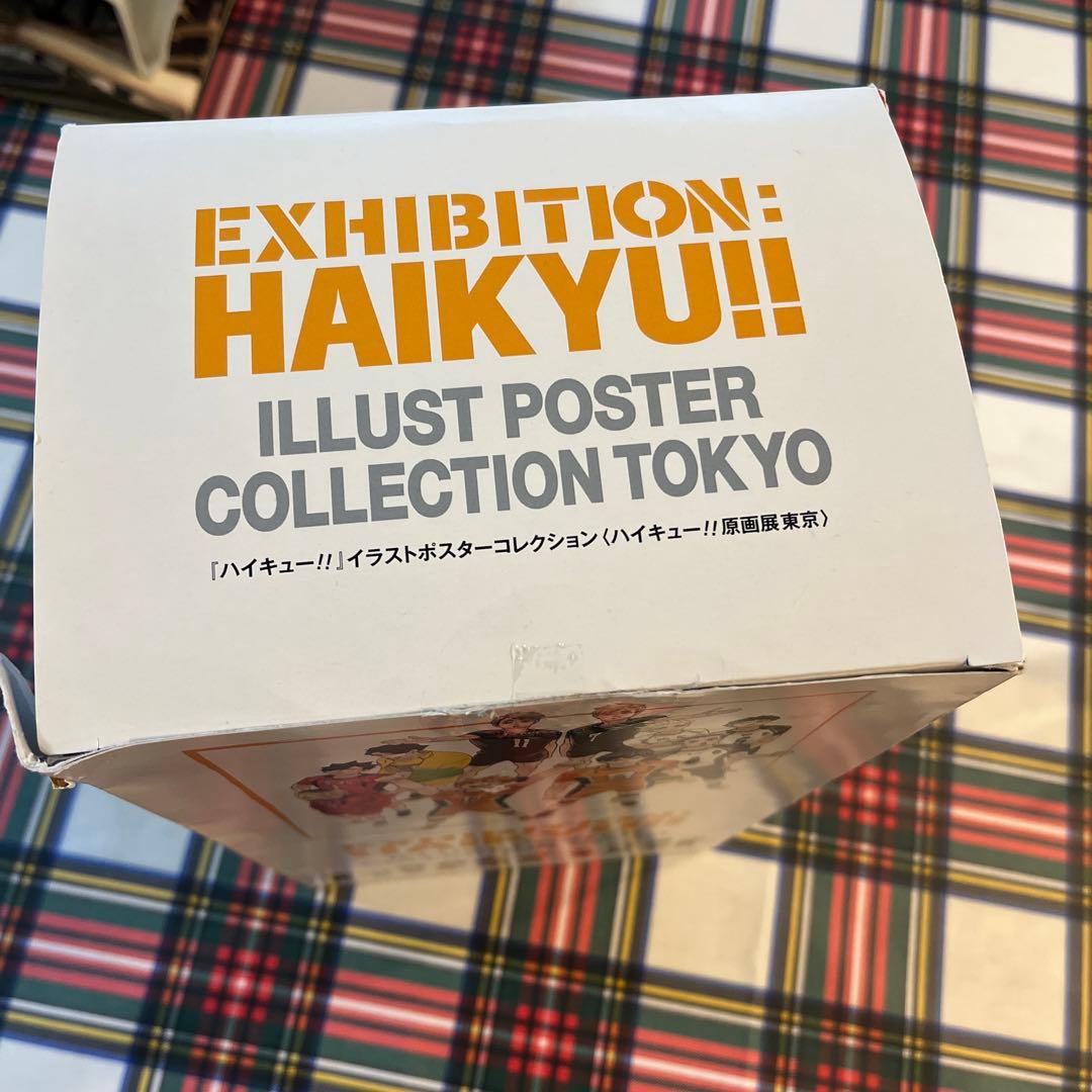 ハイキュー！イラストポスターコレクション ハイキュー！原画展東京 コンプリート