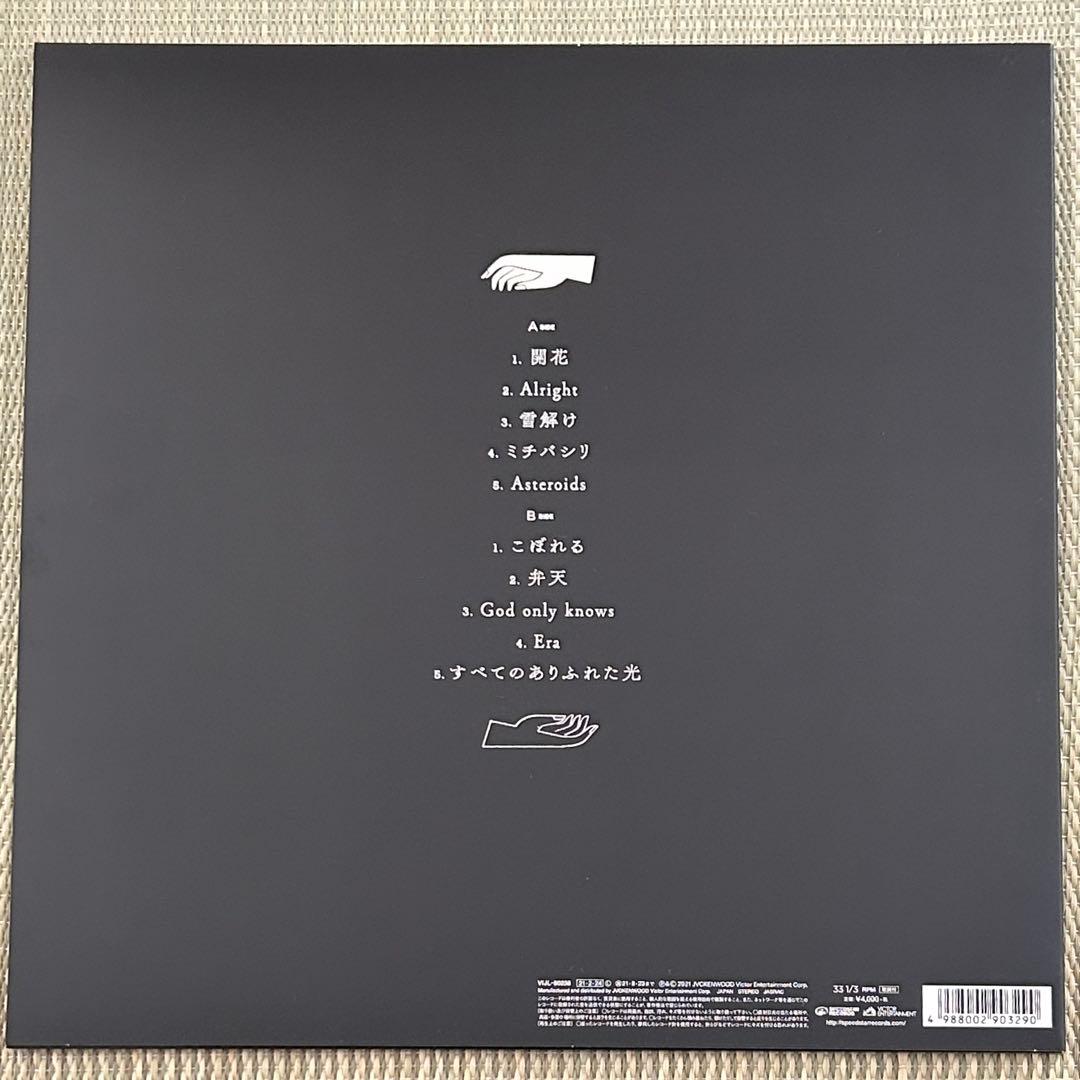 GRAPEVINE ALL THE LIGHT 美品 / 田中和将