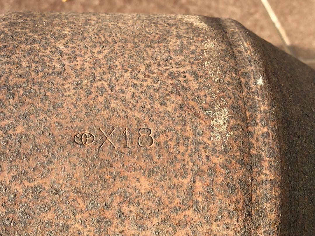 触媒　ジャンク