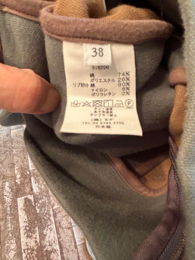 ミナペルホォネンのパーカー