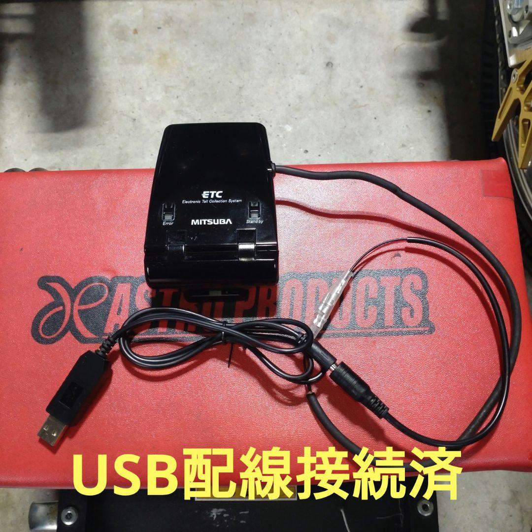 バイク用　ETC　ミツバ　BE21　【842】
